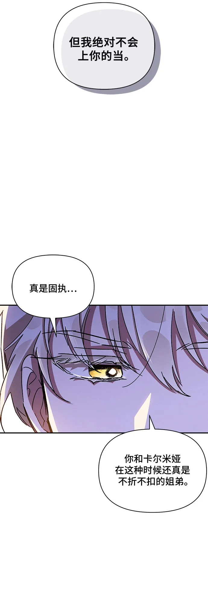 第25话 第60页