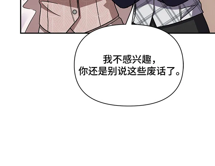 第25话 第65页