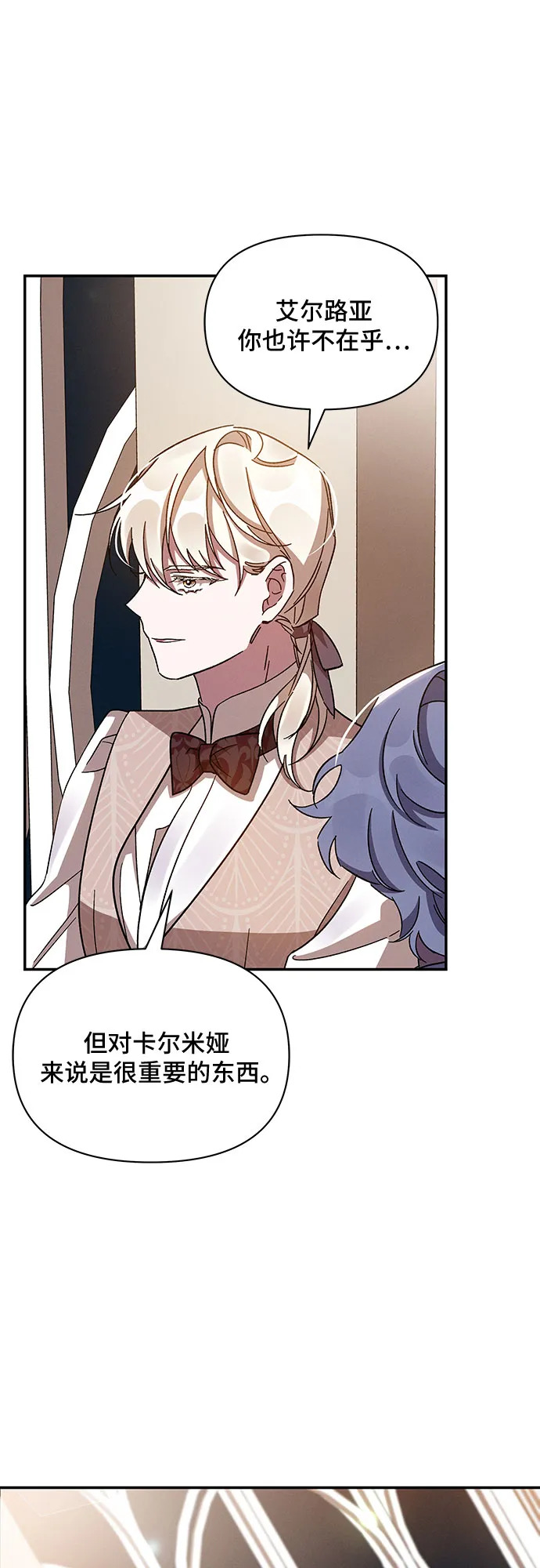 第25话 第66页