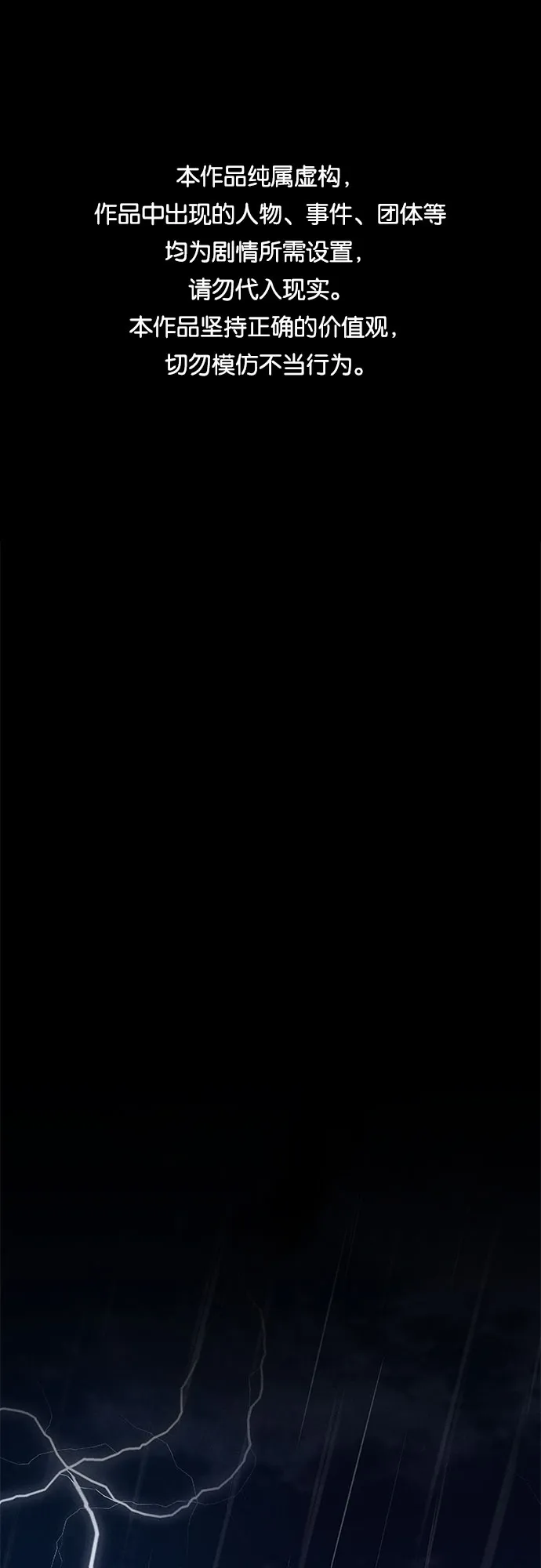 第1话 第1页