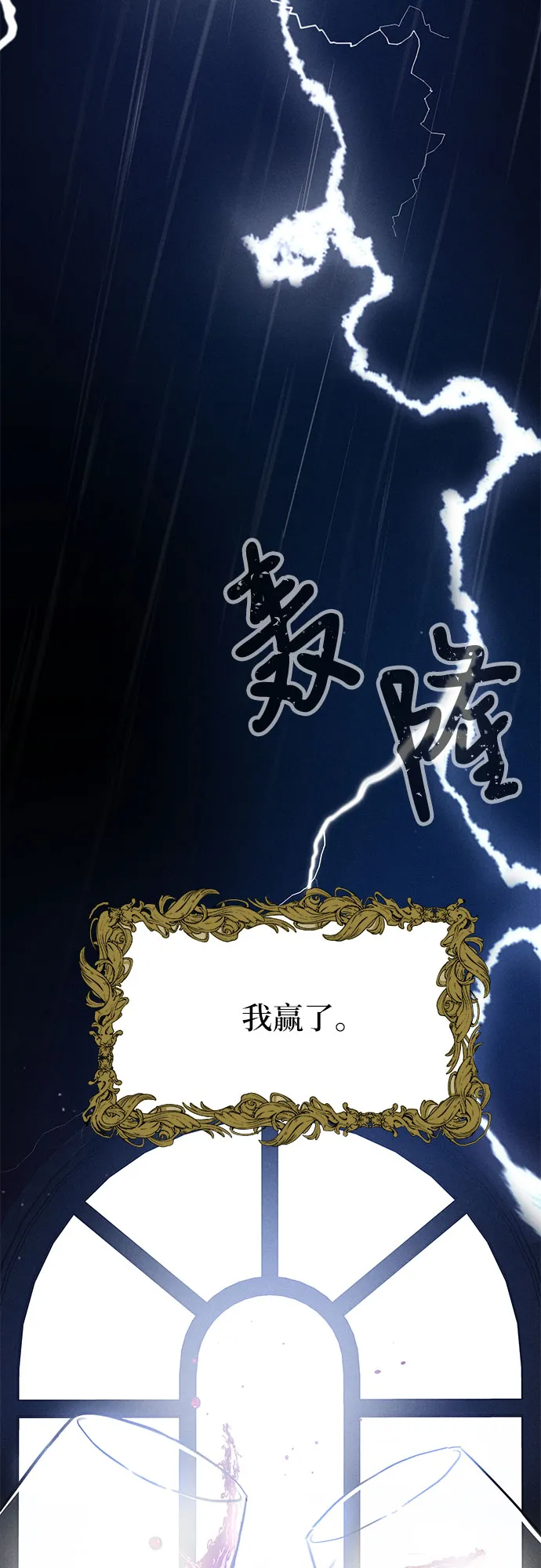 第1话 第3页