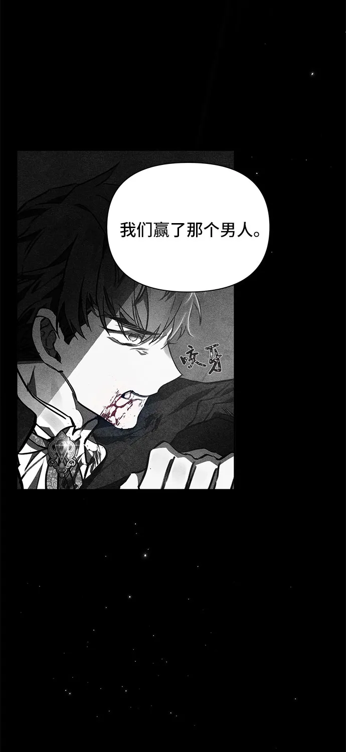 第1话 第5页