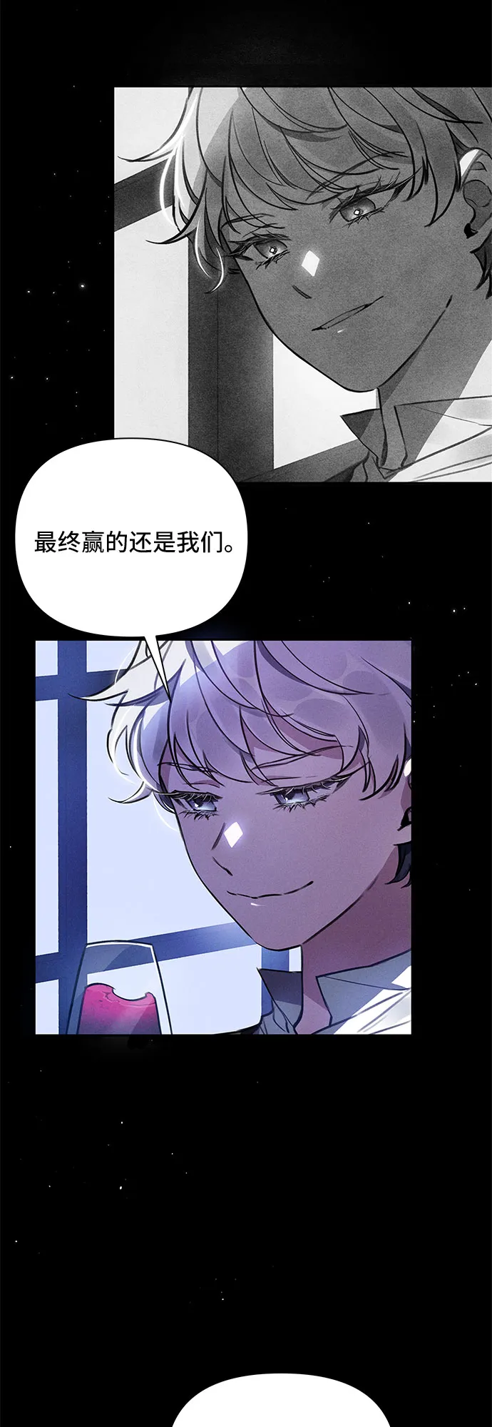 第1话 第7页
