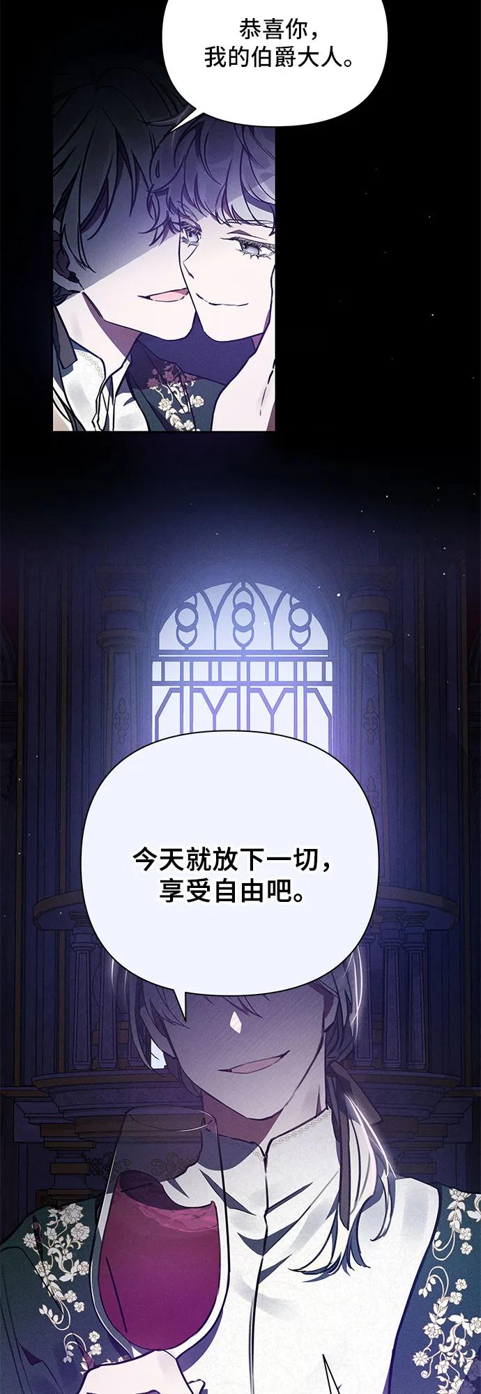 第1话 第8页