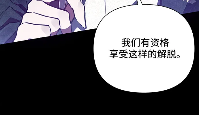 第1话 第9页
