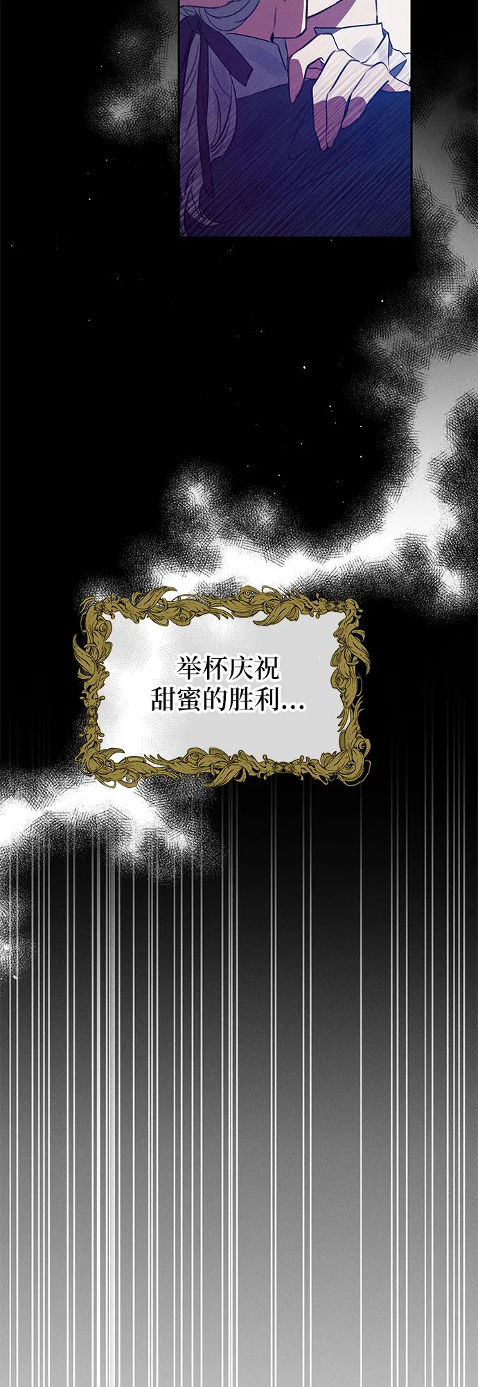 第1话 第11页