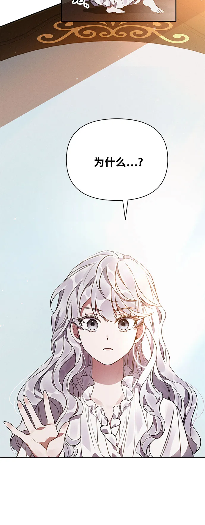 第1话 第14页