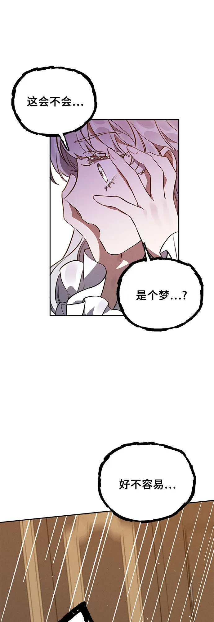 第1话 第15页