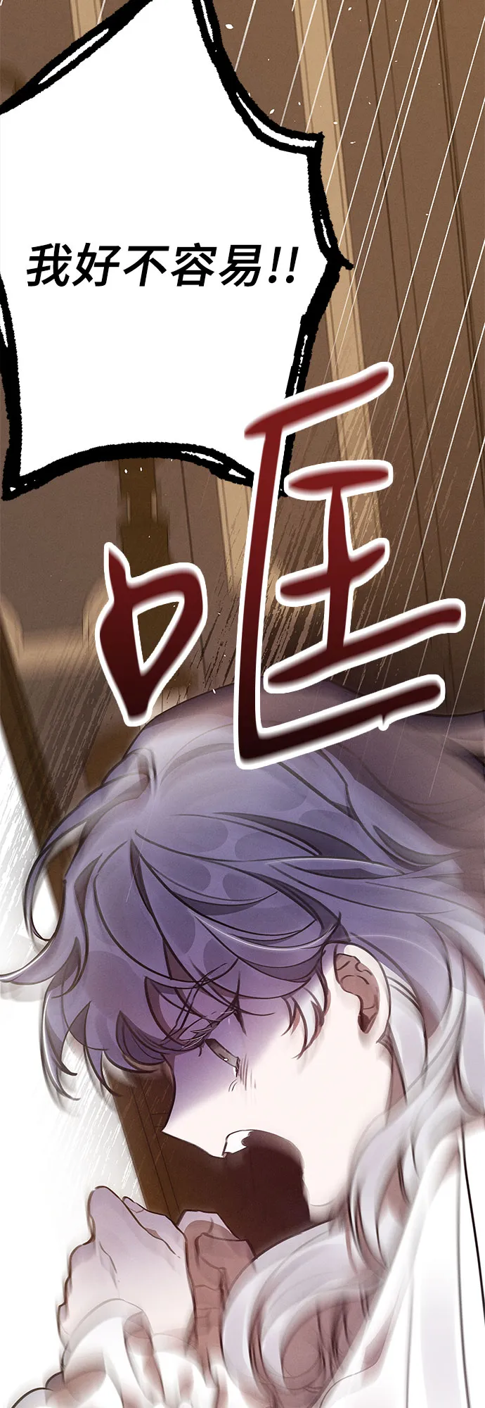 第1话 第16页