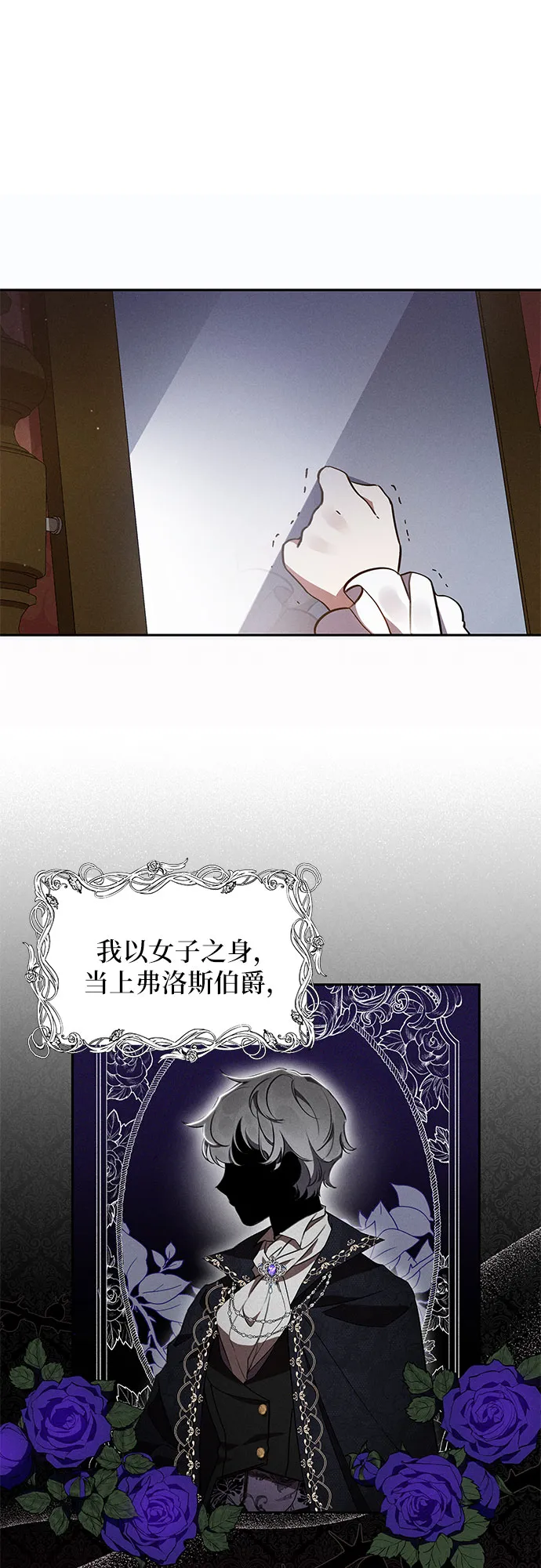 第1话 第20页