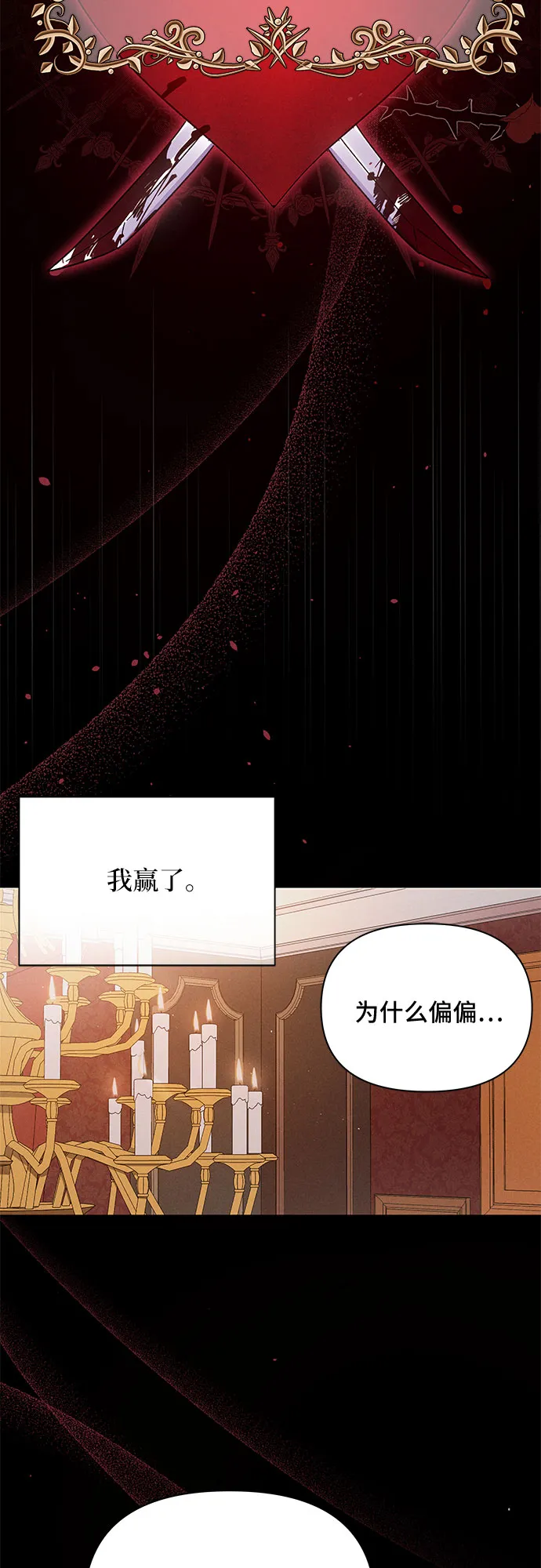 第1话 第22页