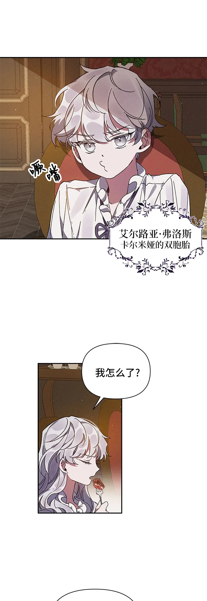 第1话 第26页