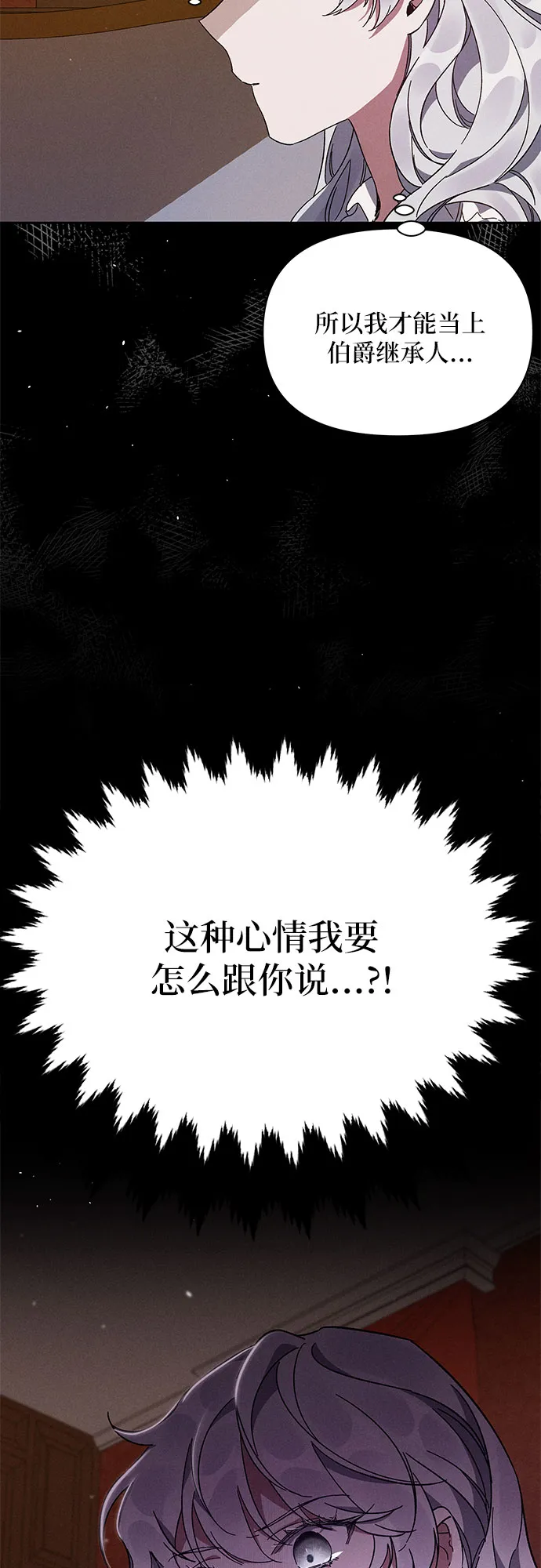 第1话 第29页