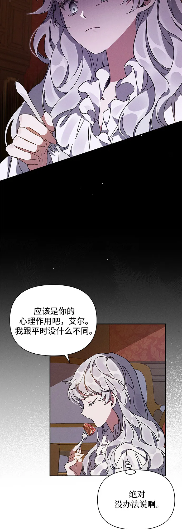 第1话 第30页