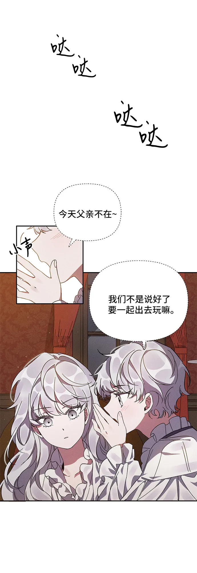 第1话 第34页