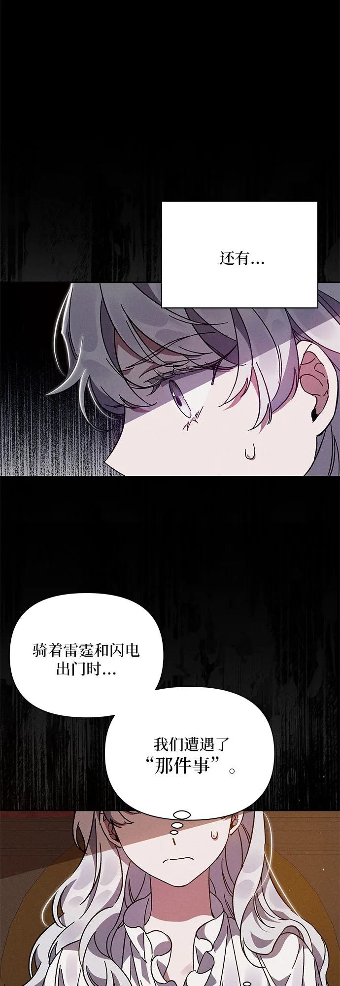 第1话 第37页
