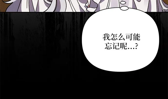 第1话 第38页