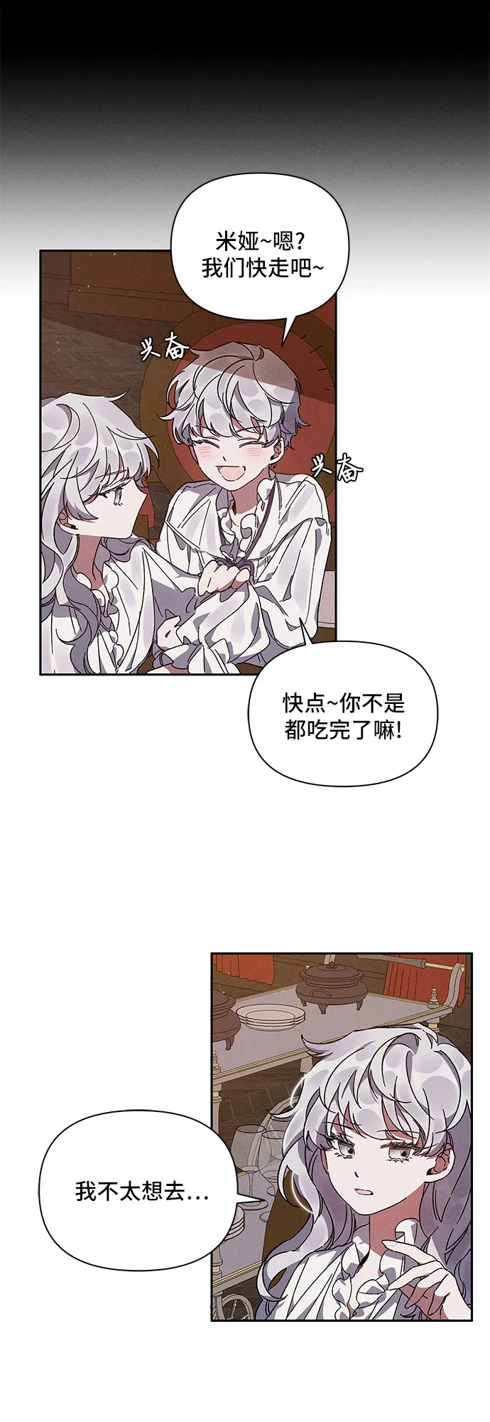 第1话 第39页