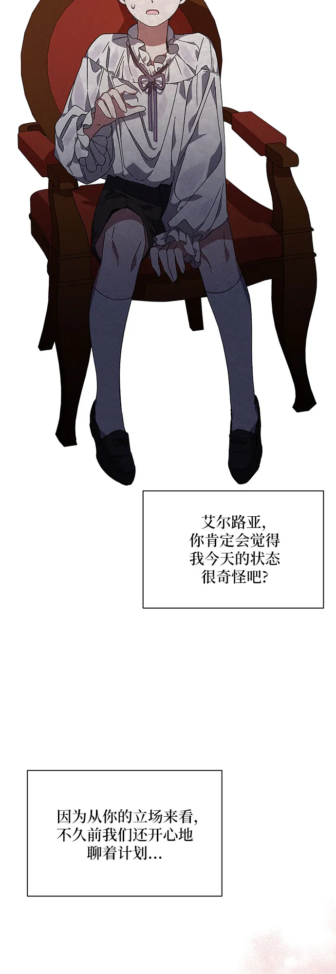 第1话 第43页