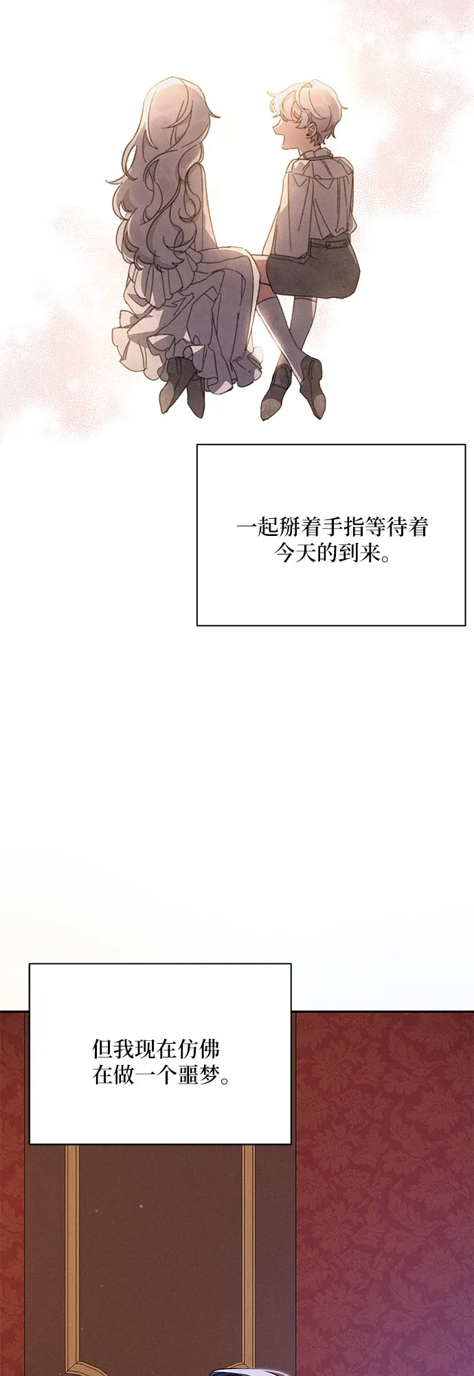 第1话 第44页