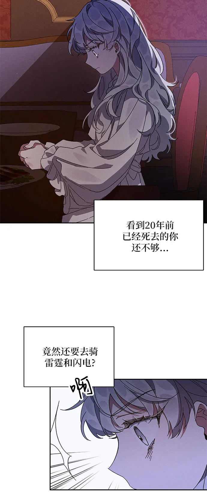 第1话 第45页