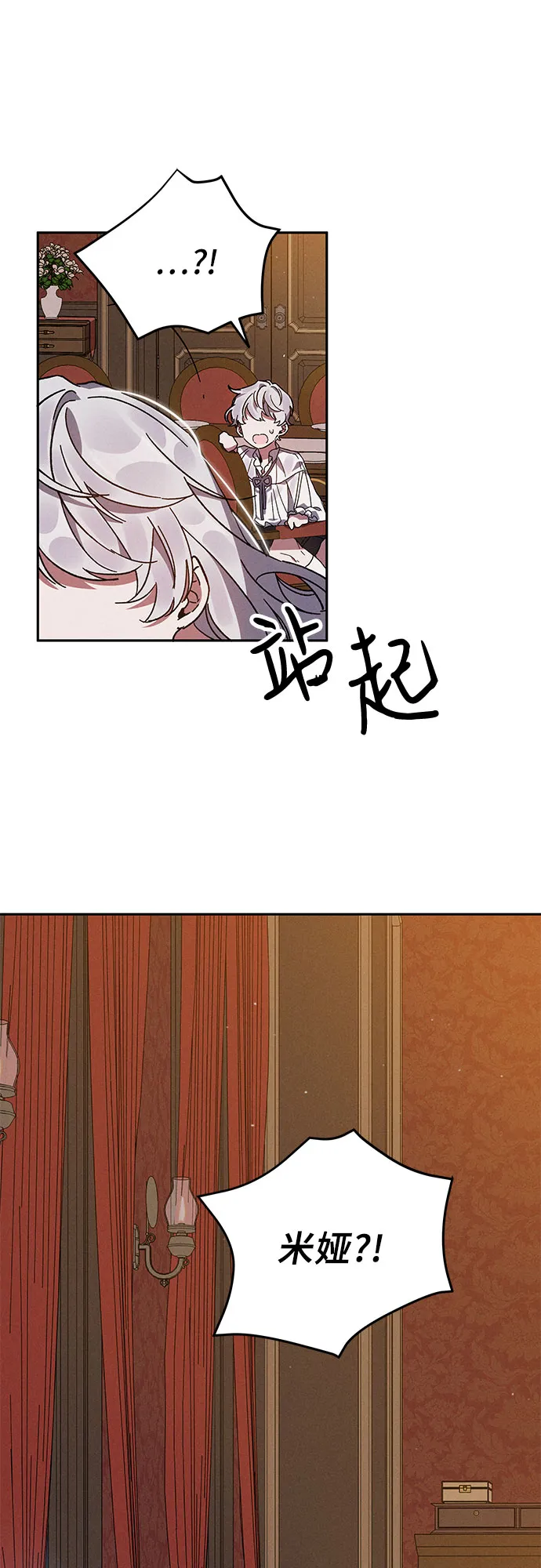 第1话 第46页