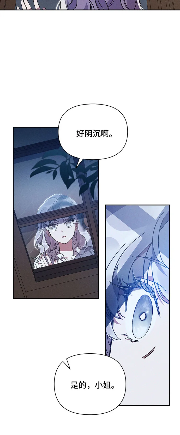 第1话 第48页
