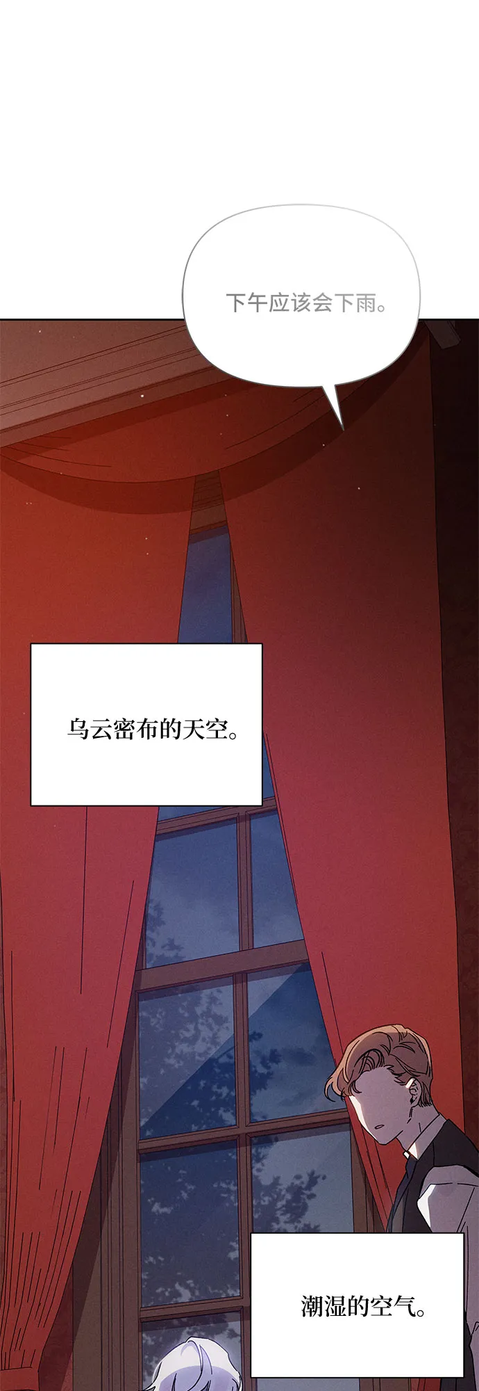 第1话 第49页