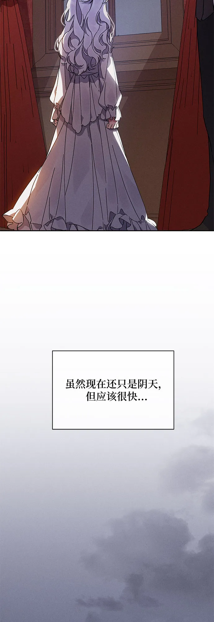 第1话 第50页