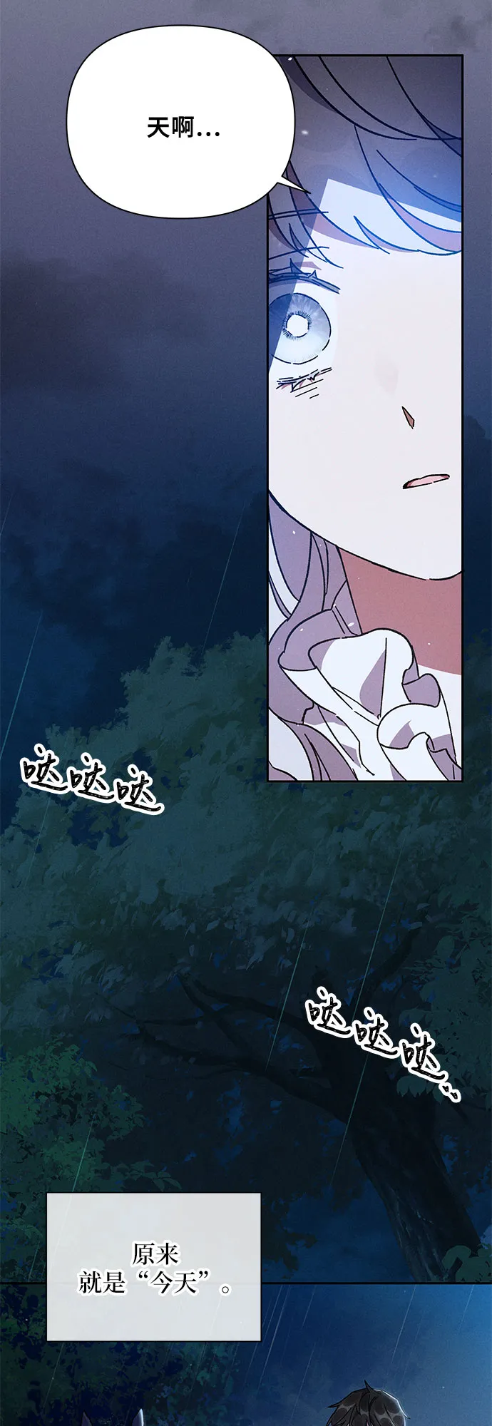 第1话 第51页