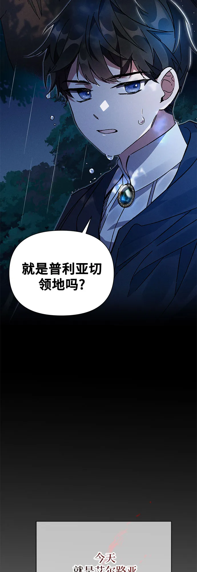 第1话 第55页