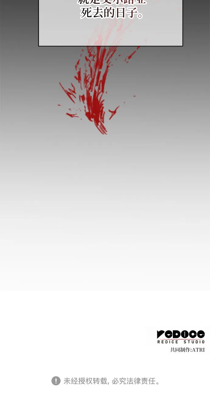 第1话 第56页