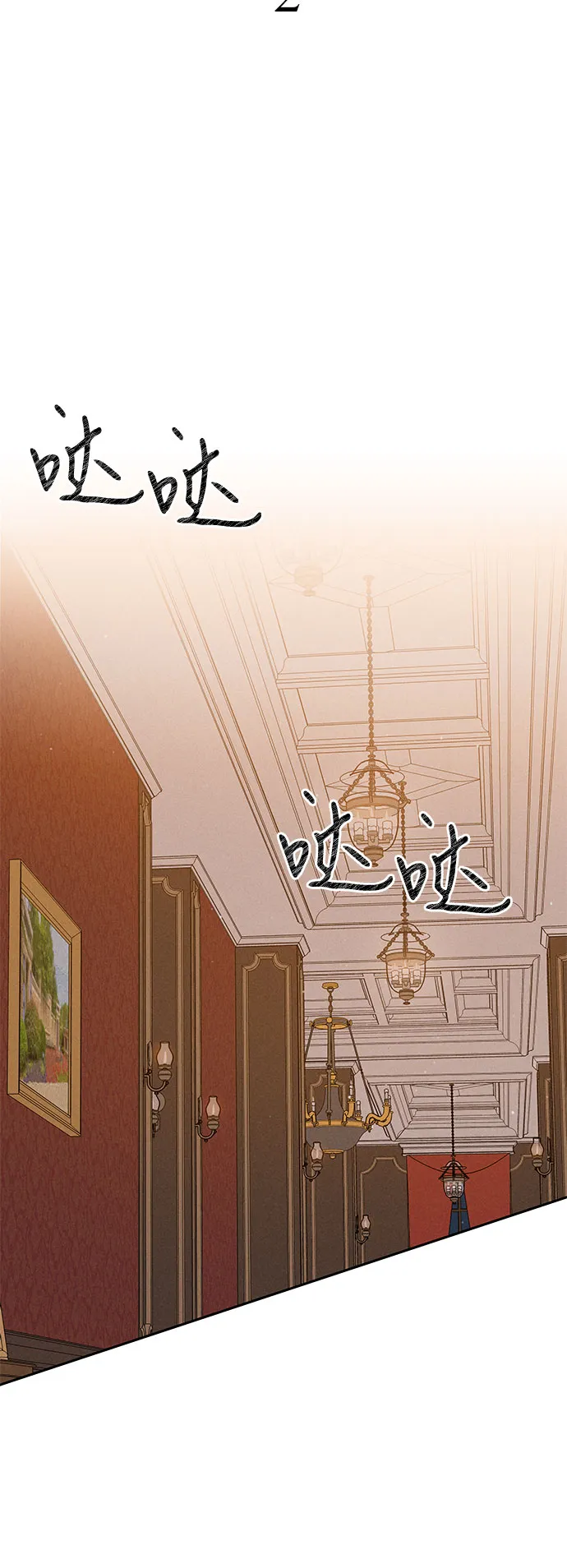 第2话 第17页