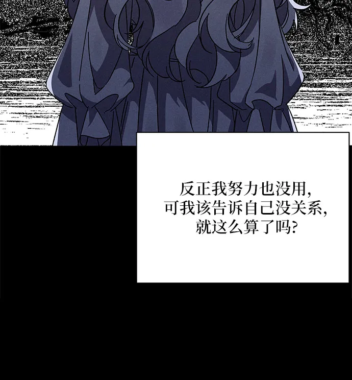 第2话 第43页