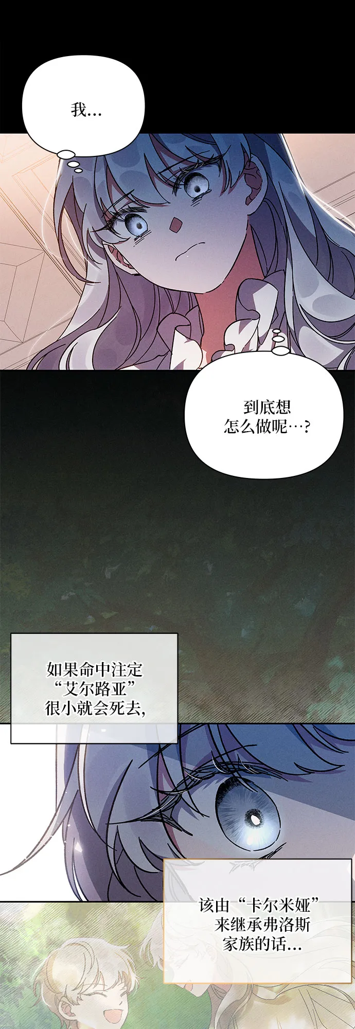 第2话 第44页