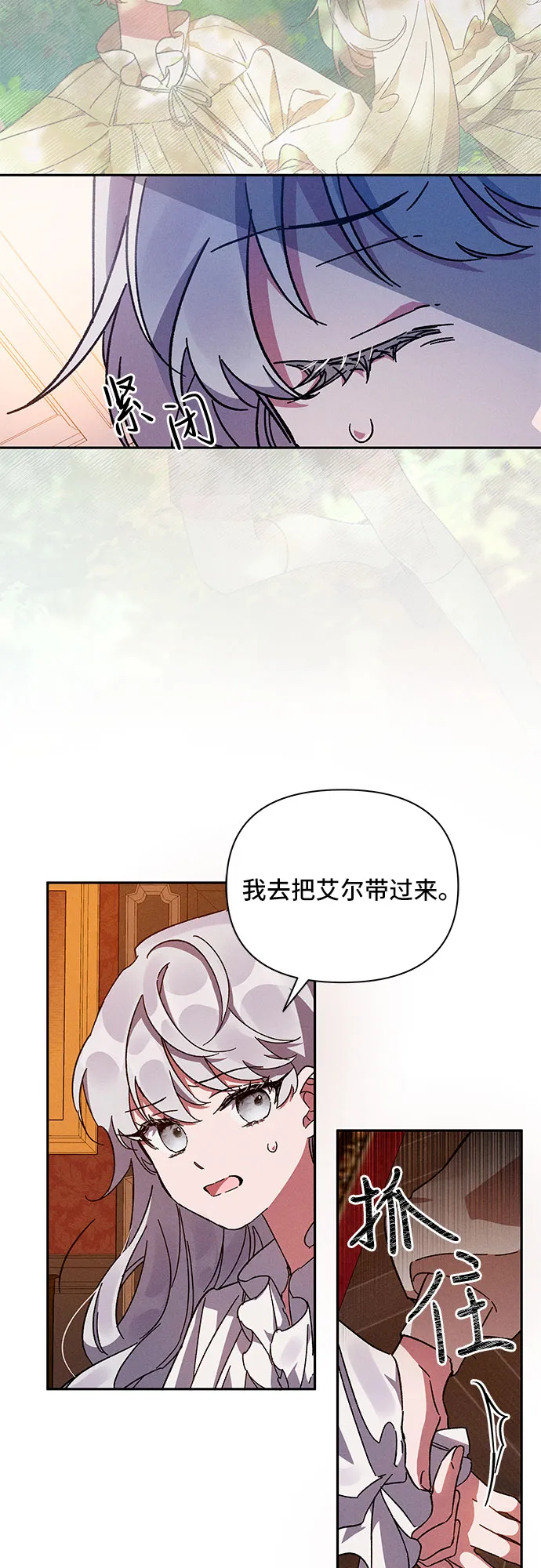 第2话 第45页