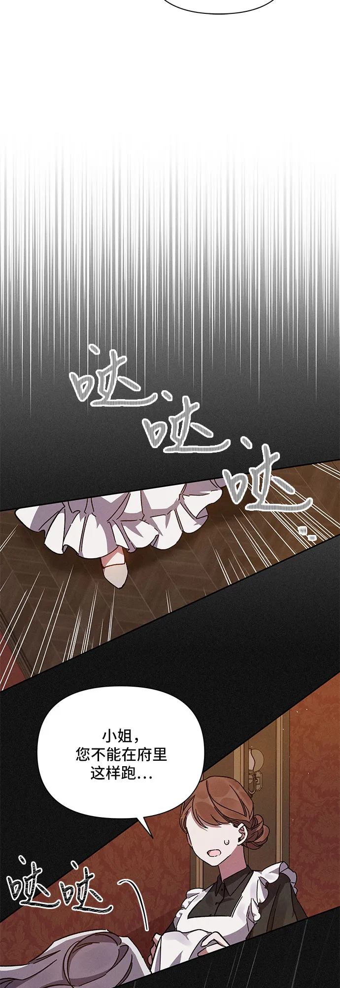 第2话 第49页