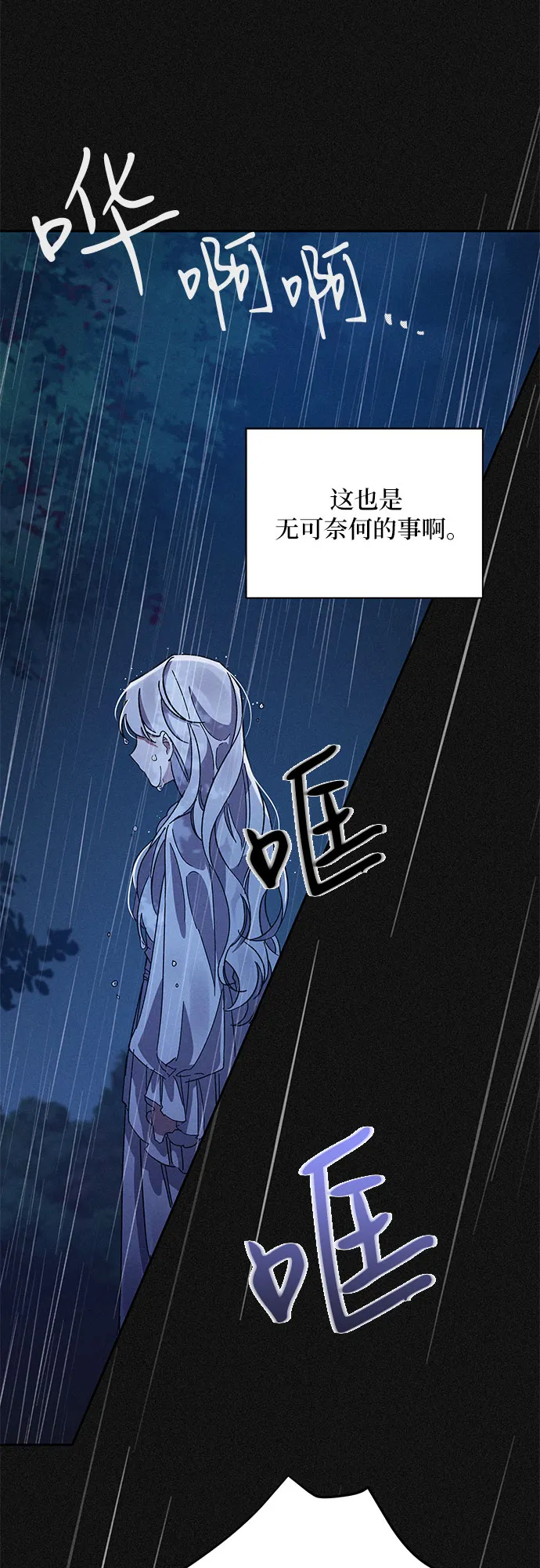 第2话 第62页