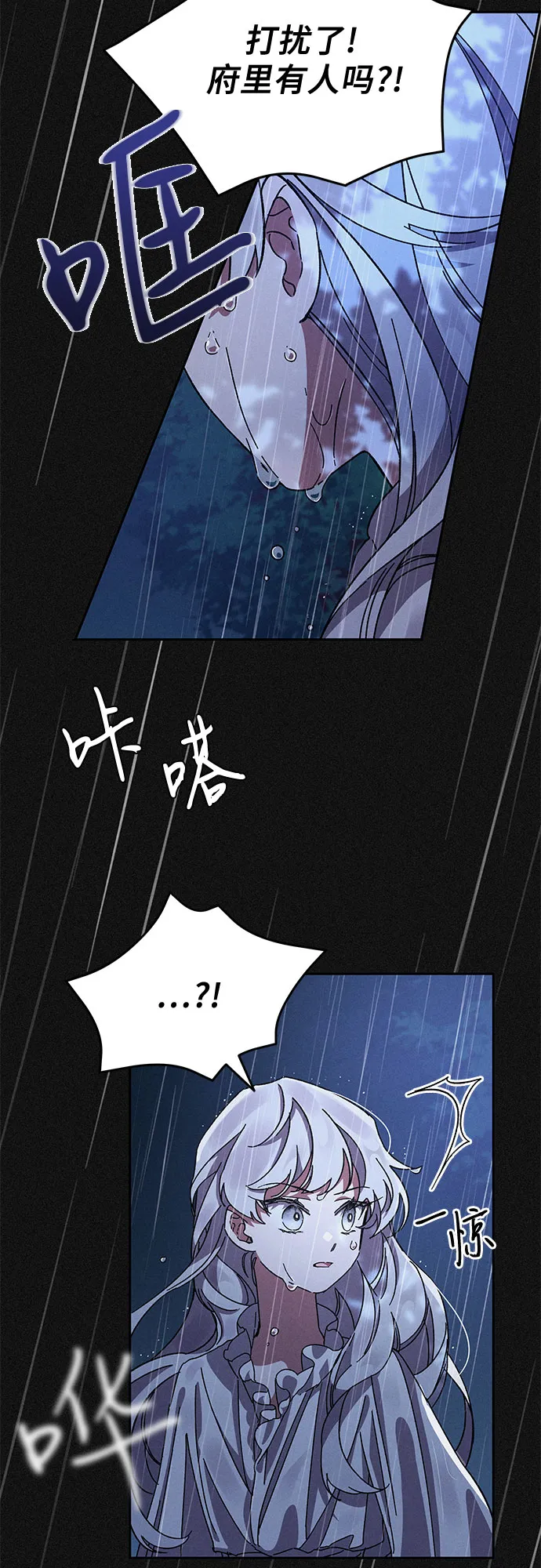 第2话 第63页