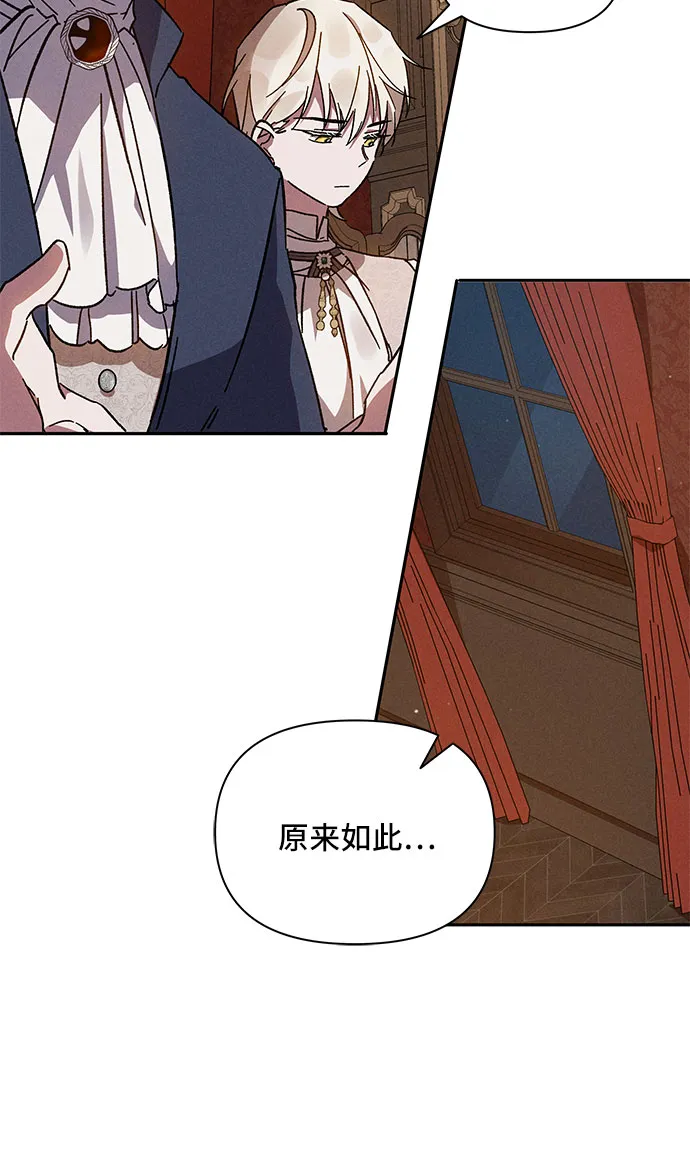 第3话 第21页