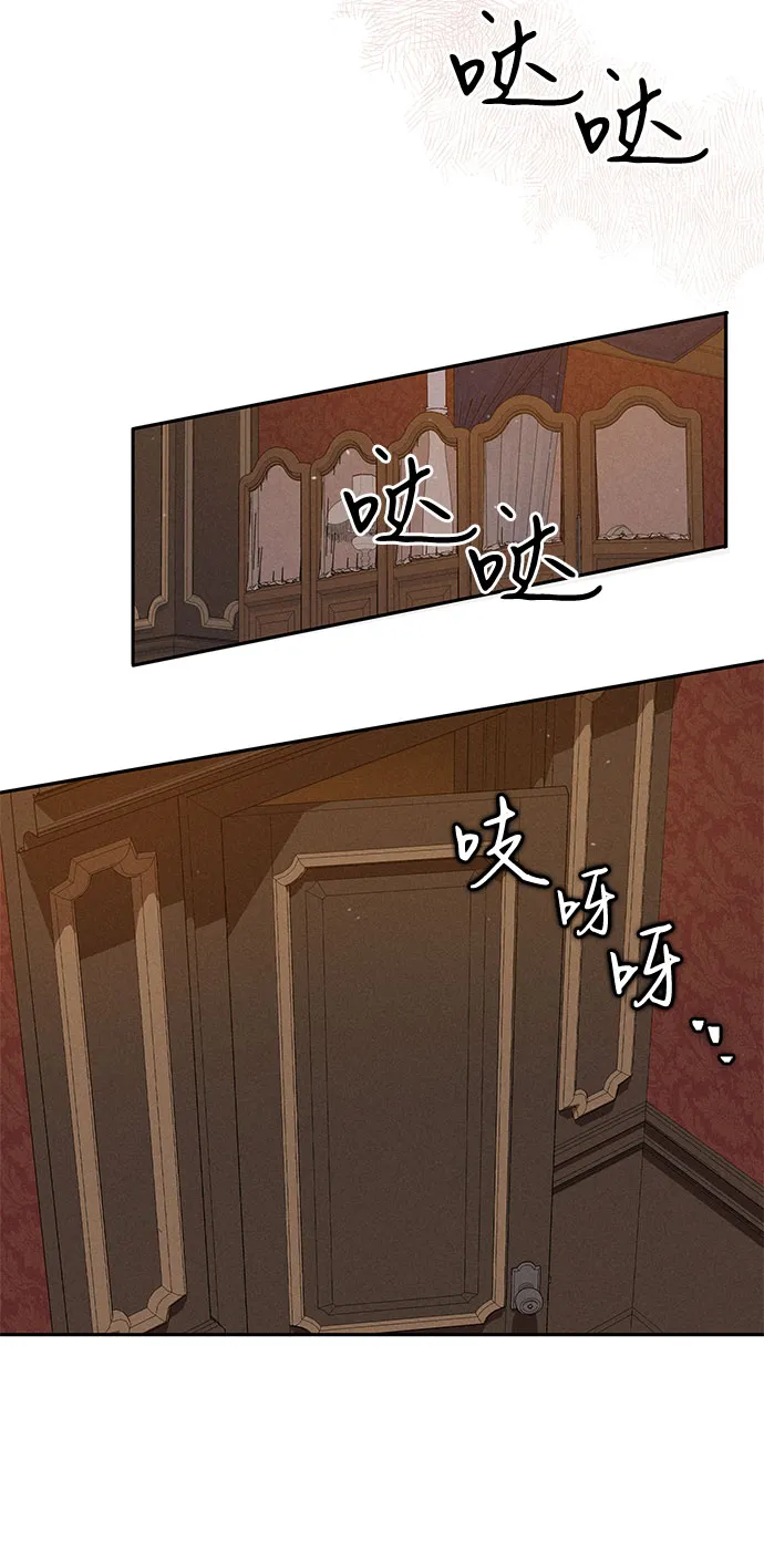 第3话 第24页