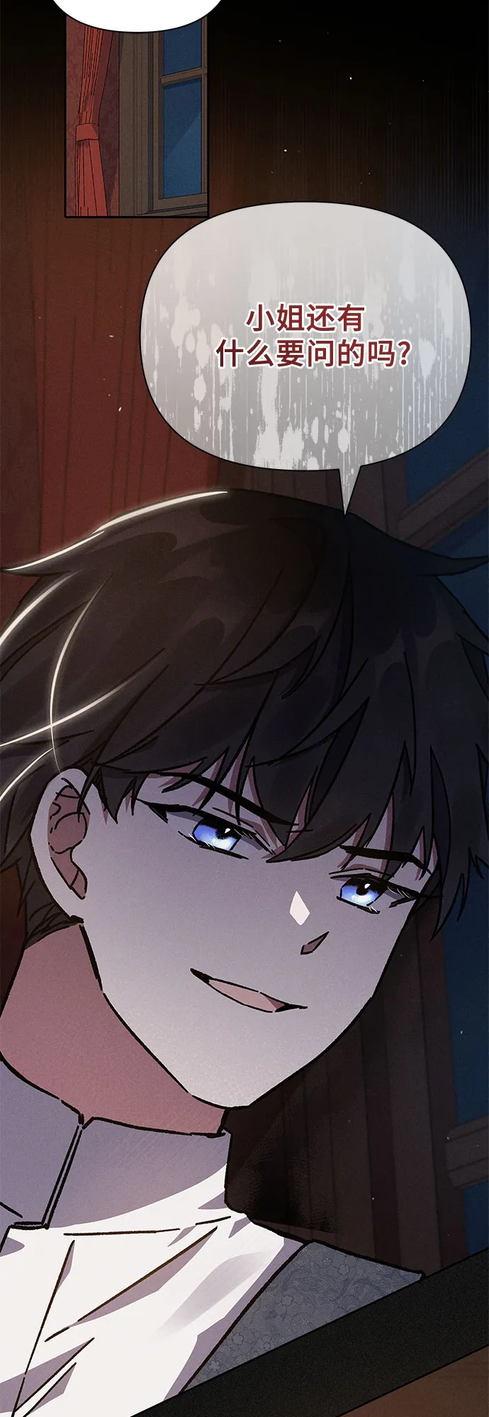 第3话 第30页