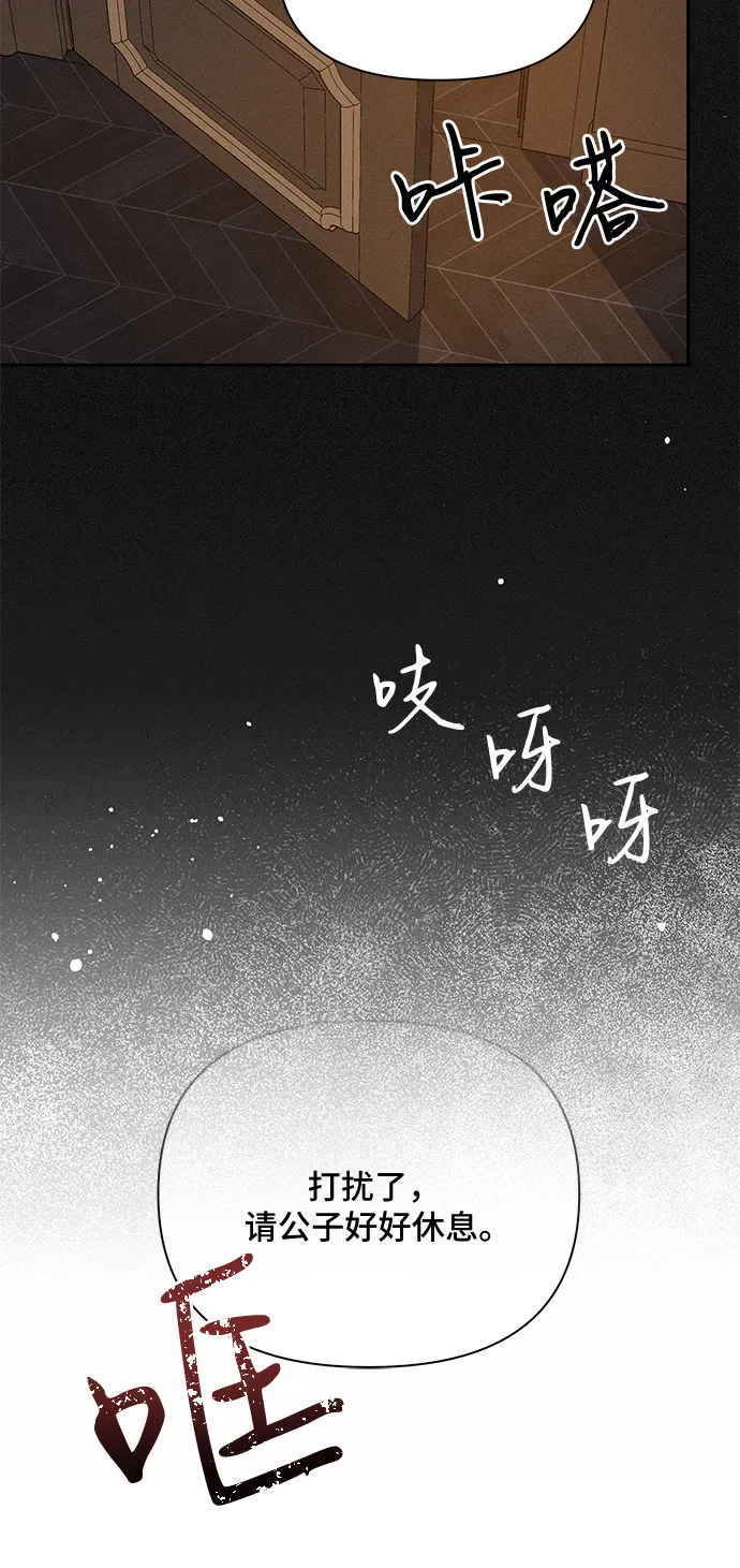 第3话 第32页
