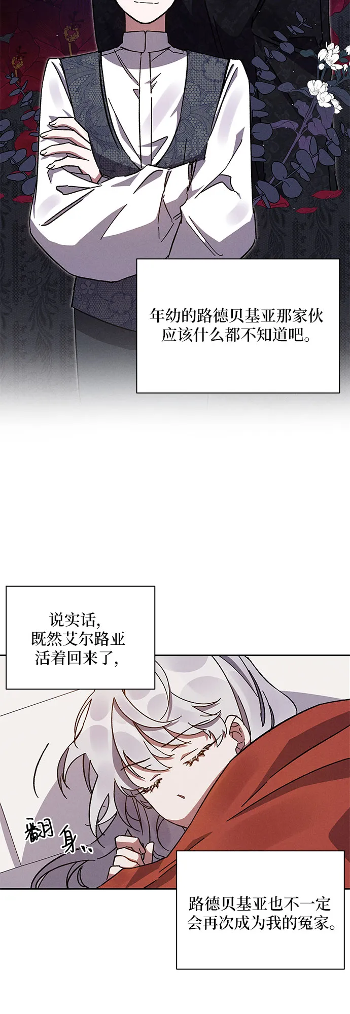 第3话 第36页