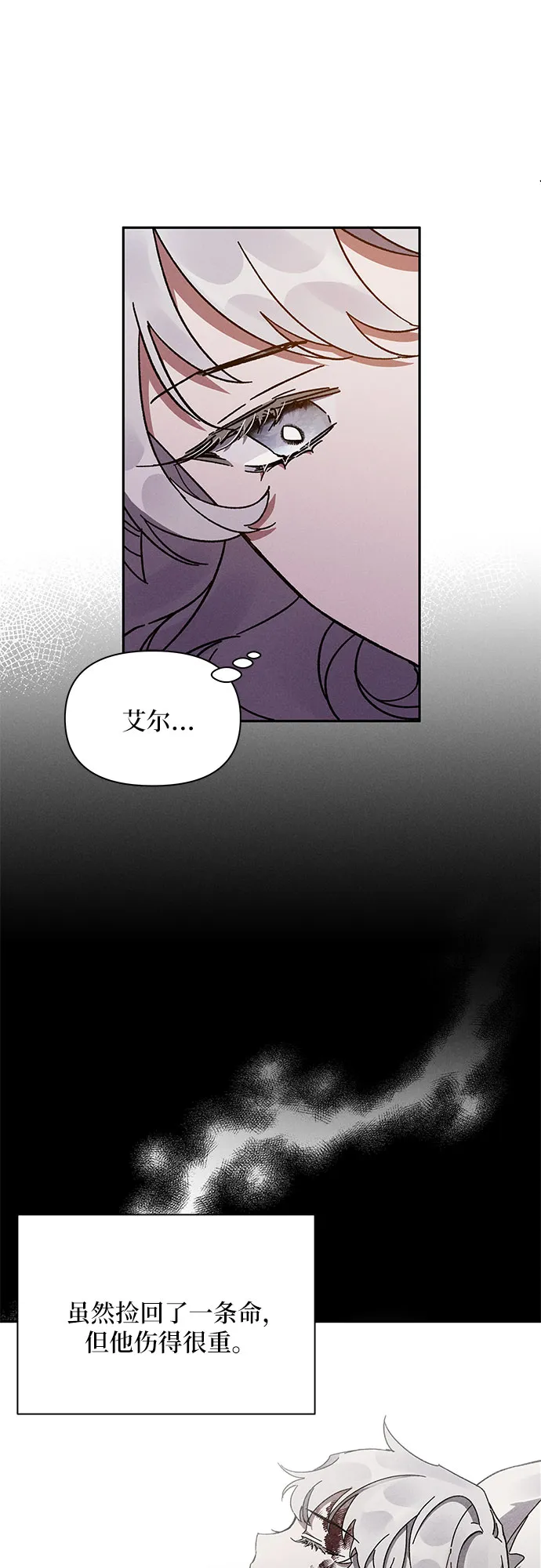 第3话 第37页