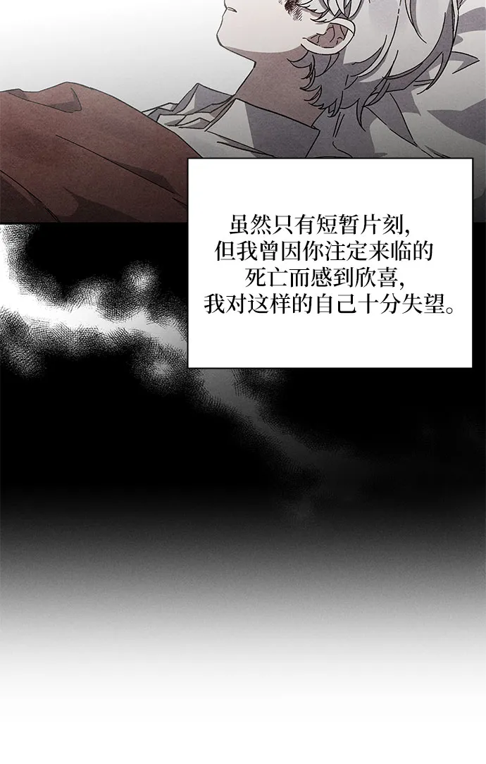 第3话 第38页