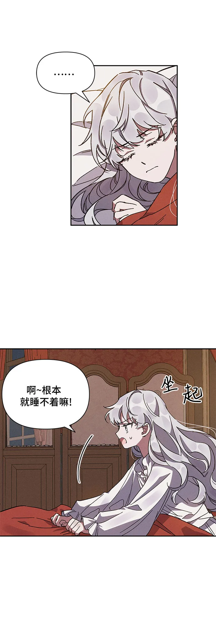 第3话 第39页