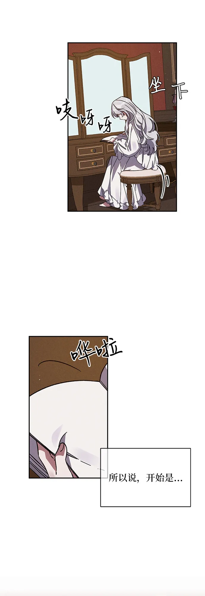 第3话 第41页