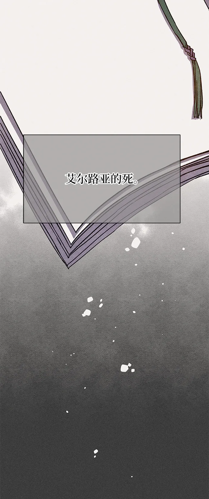 第3话 第43页