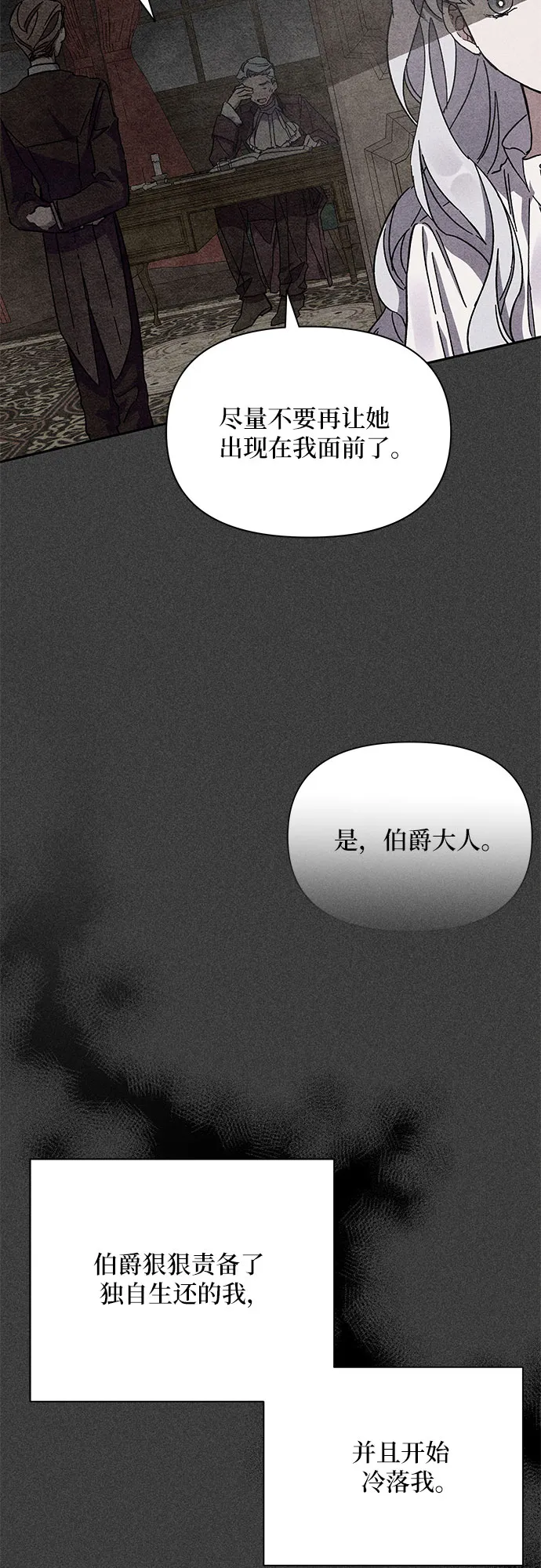 第3话 第46页